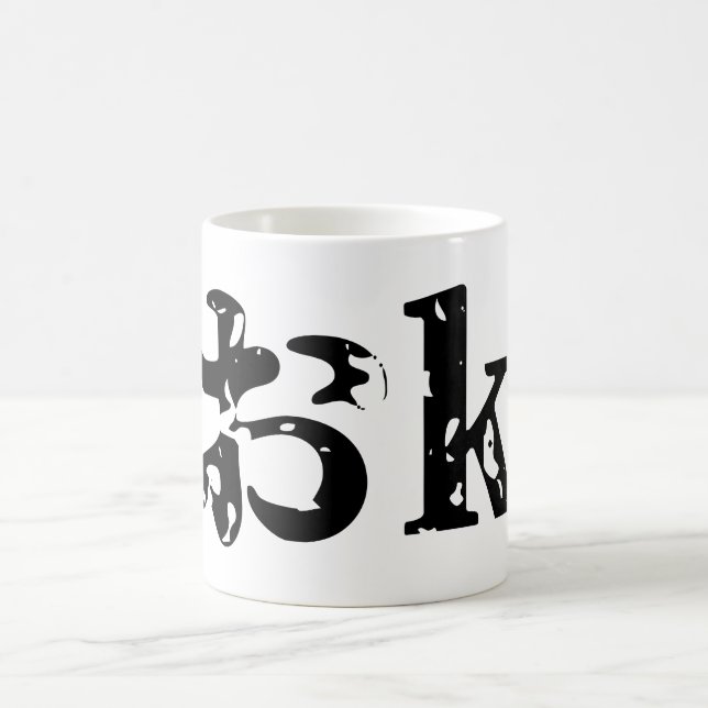 OK おk ~ Japanese Katakana Language Coffee Mug (Center)