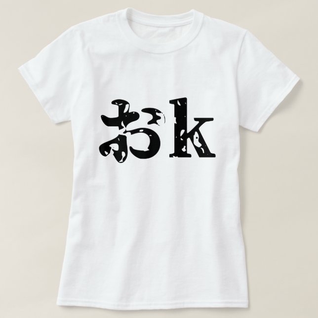 OK おk ~ Japanese Katakana Language T-Shirt (Design Front)