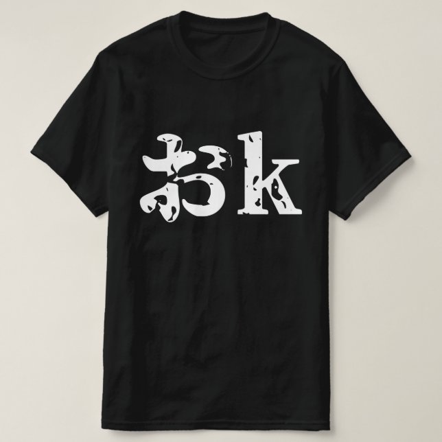 OK おk ~ Japanese Katakana Language T-Shirt (Design Front)