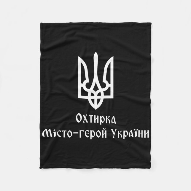 Okhtyrka Hero City Of Ukraine Tryzub Ukrainian Tri Fleece Blanket (Front)