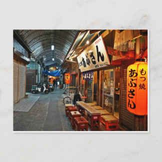 Okinawa City view Hirolu's Japanese Photo Postcard