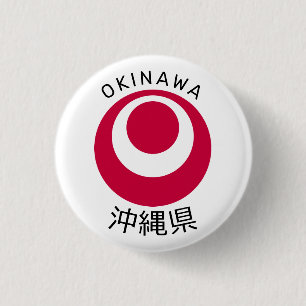 Okinawa, Japan 3 Cm Round Badge