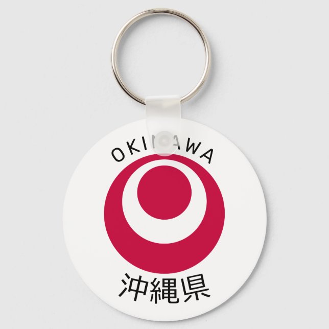 Okinawa, Japan Key Ring (Front)