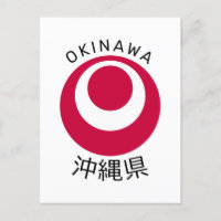 Okinawa, Japan Postcard