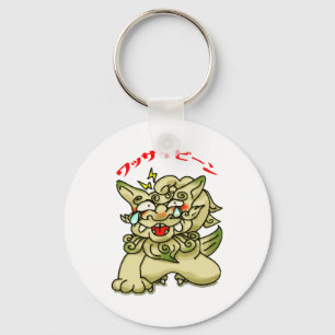 Okinawa Japan Shisa -Wasaibin ワッサイビーン Key Ring