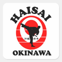 Okinawa Karate Haisai Sticker