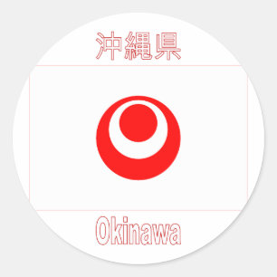 Okinawa Prefecture Flag Classic Round Sticker