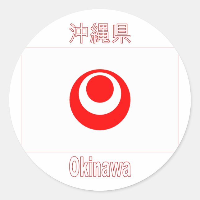 Okinawa Prefecture Flag Classic Round Sticker (Front)