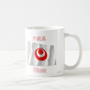 Okinawa Prefecture Waving Flag Coffee Mug