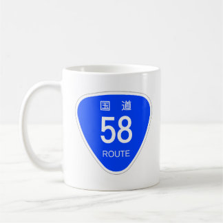 Okinawa Route 58 Coffee Mug  国道58号線