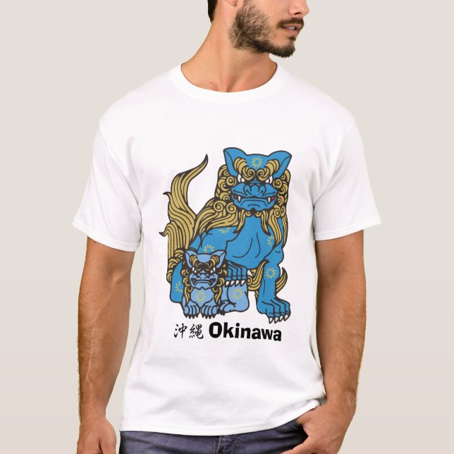 Okinawa Shiisha シーサー 沖縄 T-Shirt (Front)