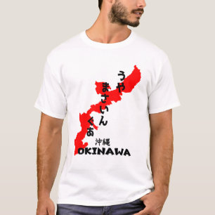 Okinawa Uchinanchu Hougen Uya Masain Gua うやまさいんぐあ T-Shirt