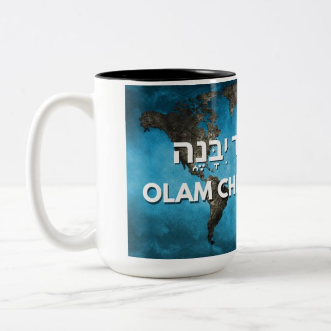 Olam Chesed Yibaneh mug (Left)