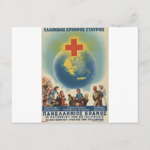 Old Advert Greece Greek Red Cross Postcard