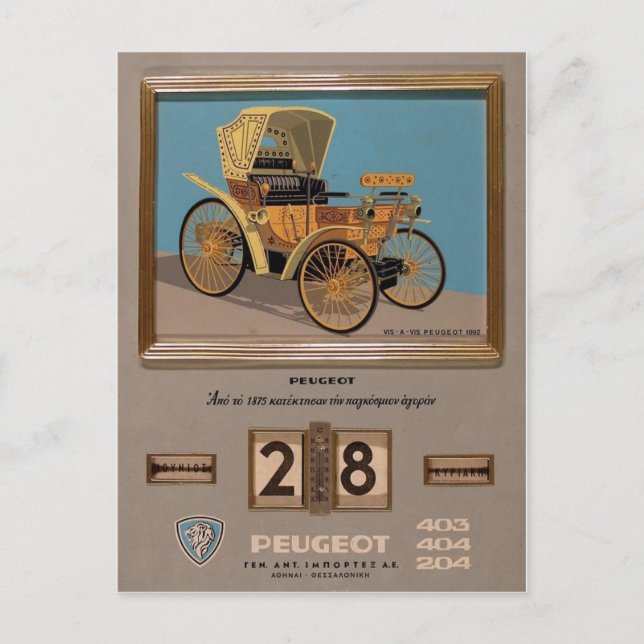 Old Advert Greece Peugeot Postcard (Front)