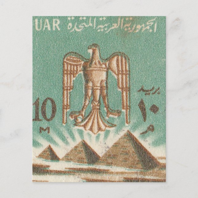 Old african postage stamp with pyramids (Front)