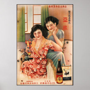 Old Chinese Shanghai Woman Poster Ad Insect Spray