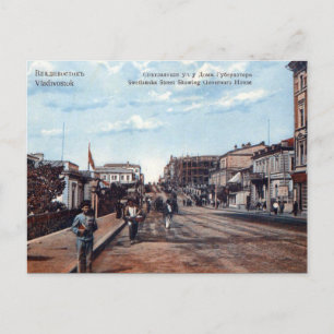Old Postcard - Vladivostok