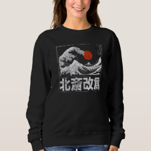 Old School Authentic Japanese Kanagawa The Great W Sweatshirt