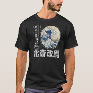 Old School Authentic Japanese Kanagawa The Great W T-Shirt