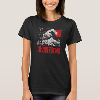 Old School Authentic Japanese Kanagawa The Great W T-Shirt