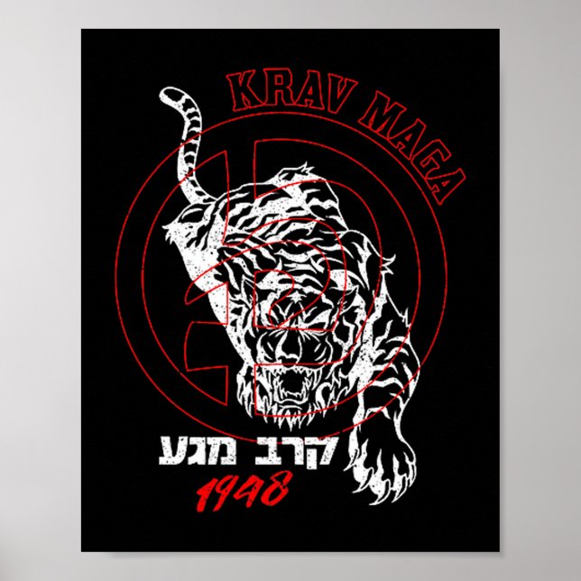 Old School Krav Hebrew Logo Tiger Women &amp; Men  Poster (Front)