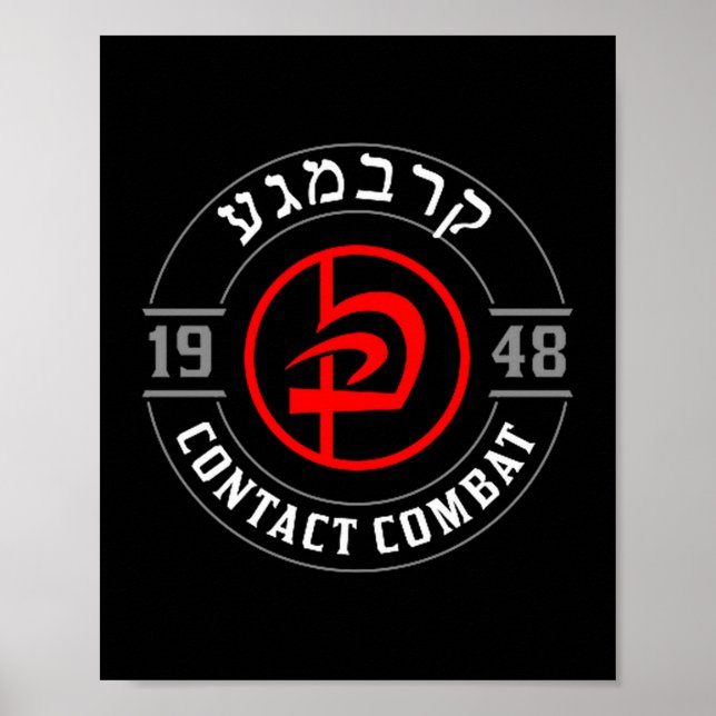Old School Krav Hebrew Symbol Logo Women &amp; Men Poster (Front)