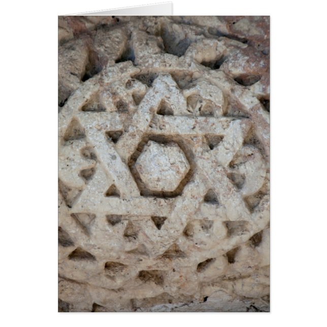 Old Star of David carving, Israel (Front)