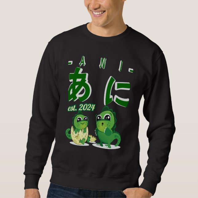 Older Brother in Japanese Hiragana Japan Sweatshirt (Front)