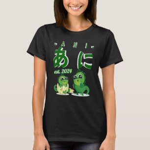Older Brother in Japanese Hiragana Japan T-Shirt