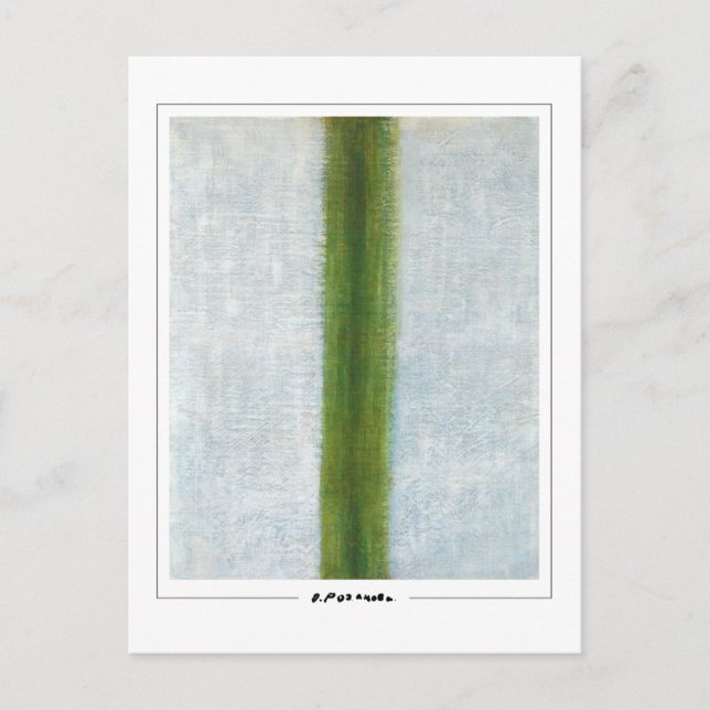 Olga Rozanova #122 - Fine Art Postcard (Front)