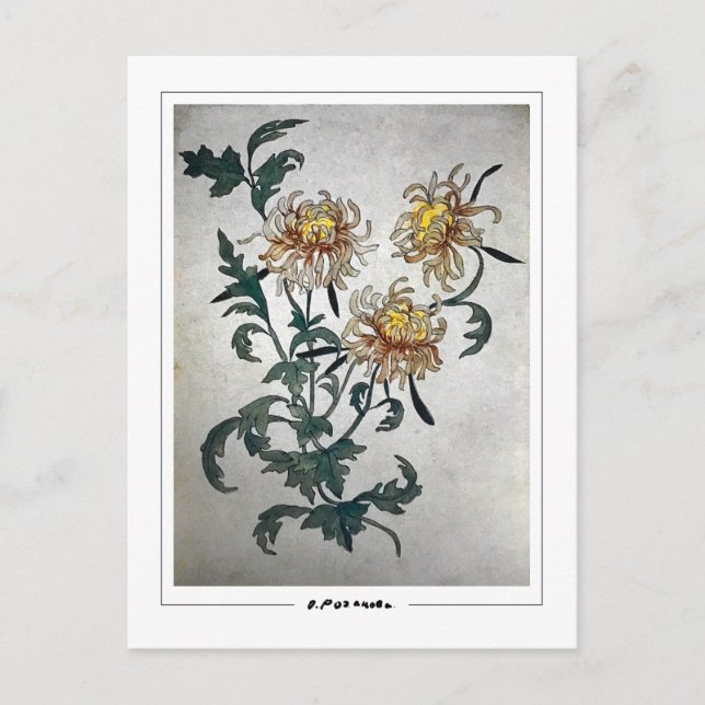 Olga Rozanova #156 - Fine Art Postcard (Front)