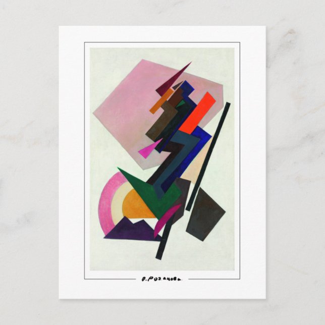 Olga Rozanova #80 - Fine Art Postcard (Front)