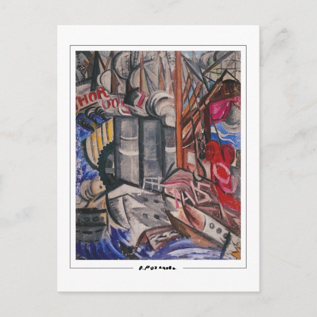 Olga Rozanova #8 - Fine Art Postcard (Front)