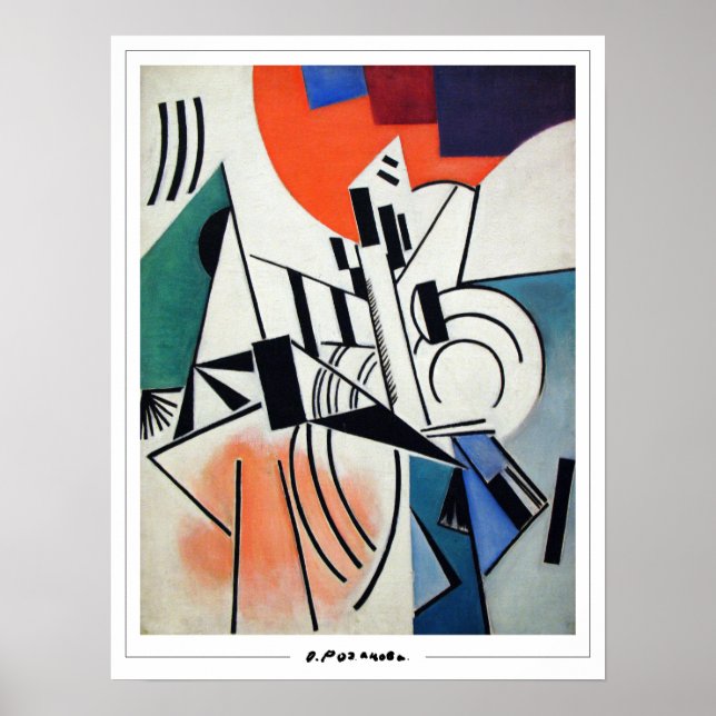 Olga Rozanova Zedign Art Poster #10 (Front)