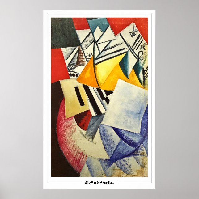 Olga Rozanova Zedign Art Poster #27 (Front)