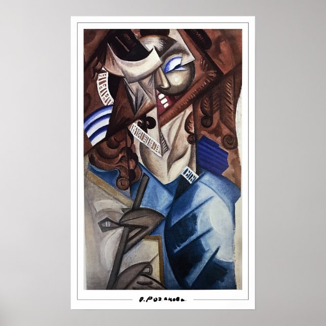 Olga Rozanova Zedign Art Poster #70 (Front)