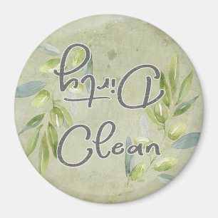 Olive Branch Script Clean Dirty Dishwasher Magnet