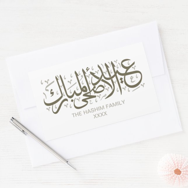 Olive Green Personalised Eid Al Adha Rectangular Sticker (Envelope)
