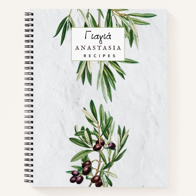 Olive Leaves Greek Island Greek Yiayia Grandmother Notebook (Front)