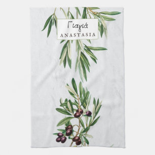 Olive Leaves Greek Island Greek Yiayia Grandmother Tea Towel