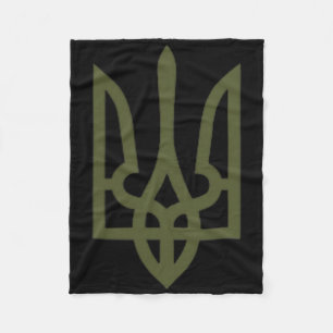 Olive Ukrainian Trident Symbol On The Heart - Ukra Fleece Blanket