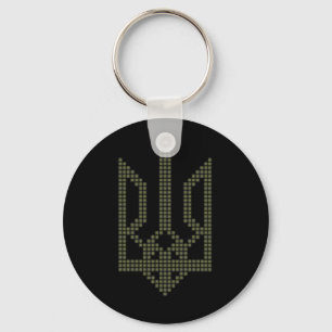Olive Ukrainian Tryzub Symbol On The Heart - Ukrai Key Ring