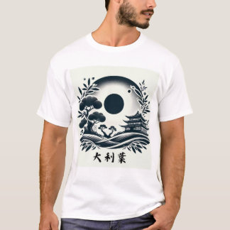 Oliver 大利葉 American names in Kanji T-Shirt