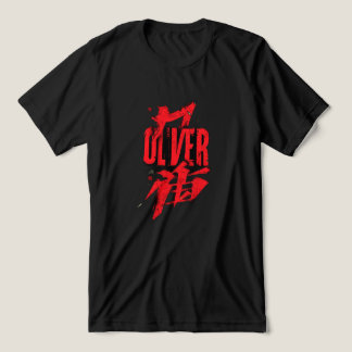 OLIVER – Chinese Brush Gaming Typography Shirt