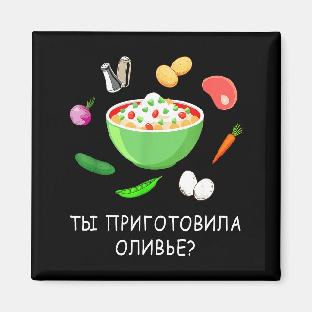 Olivier Salad Lover Russian New Years Russian Gift Magnet (Front)