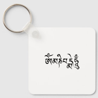 Om Mane Padme Hum Key Ring