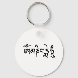 Om Mane Padme Hum Key Ring