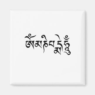 Om Mane Padme Hum Magnet