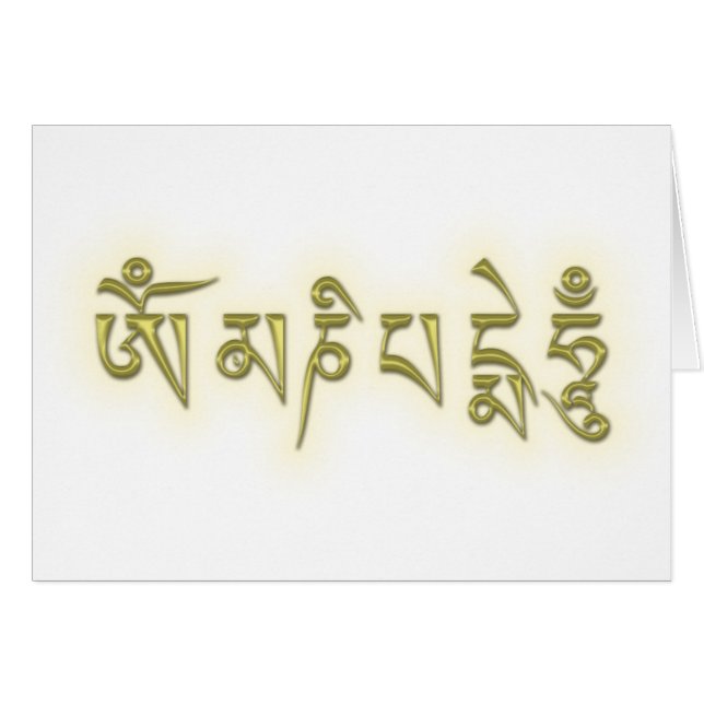 Om Mani Padme Hum (Front Horizontal)